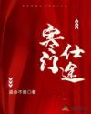 摄政王的金牌鬼妃