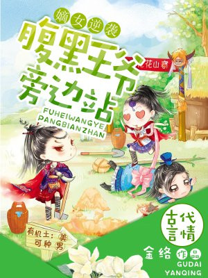 冯提莫13分49秒视下载频