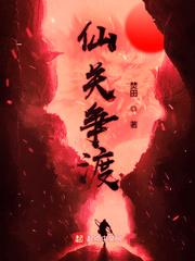 朋友老婆
