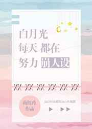 好看的3d动画