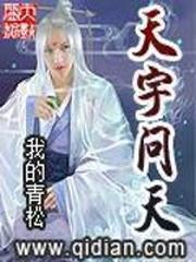 绽放吧百合电视剧免费观看