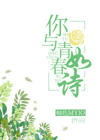 齐天大性之