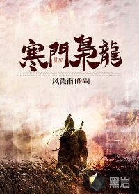 陈二狗的荒野美食直播