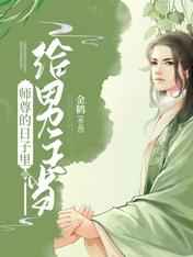 浙江卫视节目单今天