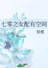 姐夫的爱