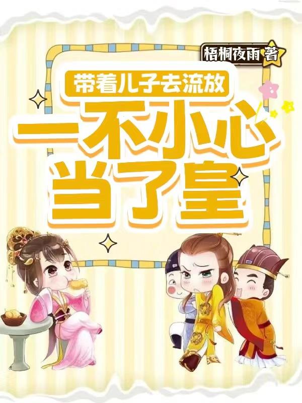 差差差无掩盖视频30分钟
