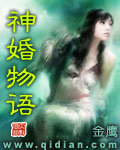 侍卫们轮h少主bl文