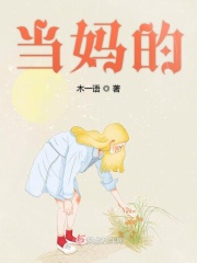 相奸游戯