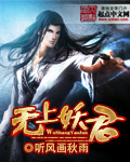 欧美成在线手机版