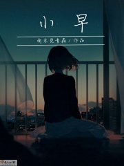 私人教练电影
