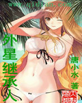 火影忍者无尽画廊