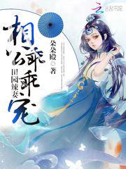 小婕子水又多又紧