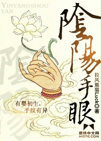 雨露均沾颠鸾倒凤