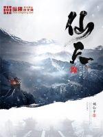 《聚会的目的2》中文字幕在线