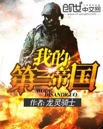 安乐战场dvd未删减版