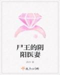团鬼六美女绳地狱