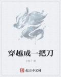 邻居的妻子电影