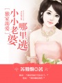 肿瘤三项检查什么