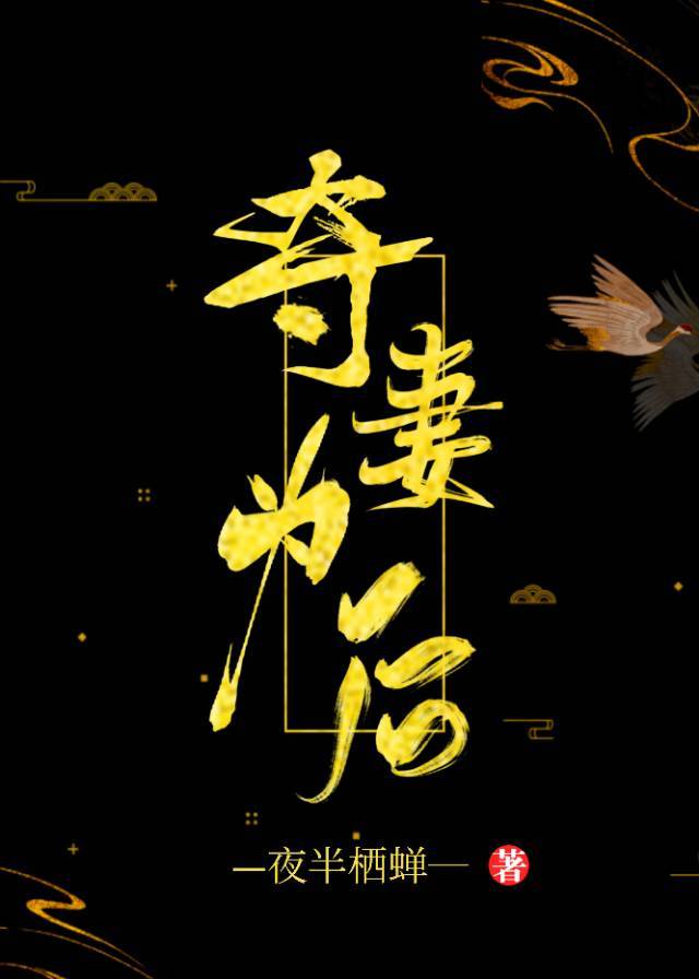 恶人想要抢救一下漫画免费下拉式漫画