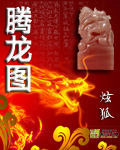 乡村乱性