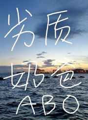 贼公子