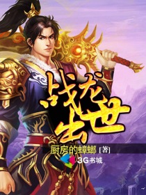 终局