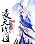 睡遍名门艳妇 第一章