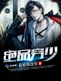 恶灵骑士1免费观看完整版