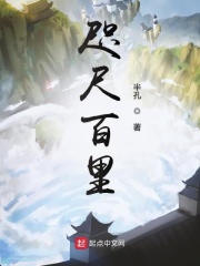 我喜欢你第四季免费观看