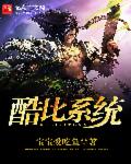 china中国猛gary