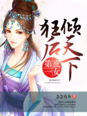 黑化晓星尘攻x薛洋