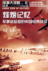 古穿今公子来自军界