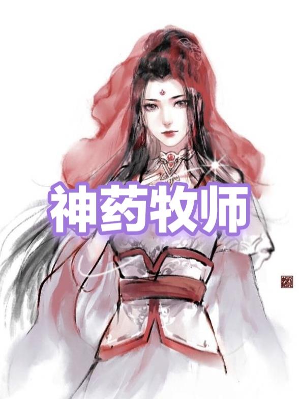 死咒岛