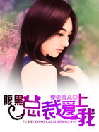 极度尸寒