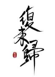 腿再张开一点