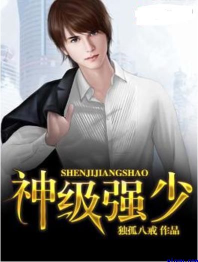 秦腔板胡
