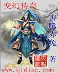 神奇动物在哪里小说
