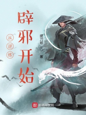 电视剧龙珠传奇