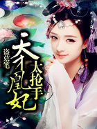 秀人网在线观看