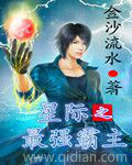 战场公主 希维尔