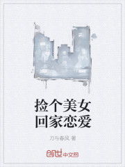 第八个是铜像