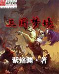 乐可小说在线读免费