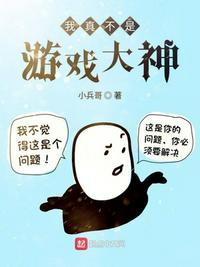 父爱如山动漫无删减版中文字幕