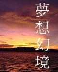 动漫美女乳液动漫视频