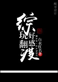 护盾