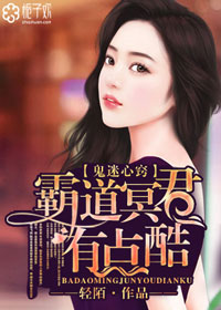 耽美冰山受被做到失禁