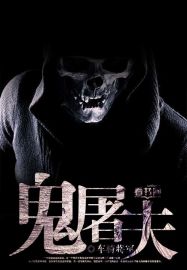 男男车车的车车到哭