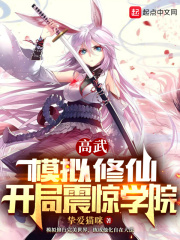 fisting脱垂女皇