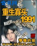 岛田瑠那