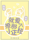 c了语文老师嗷嗷叫一节课作文